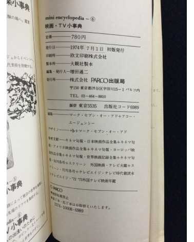 Mini Encyclopedia - Complete set, 6 Volumes - 1974