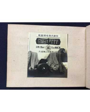 What is the democratization of industry - 1948