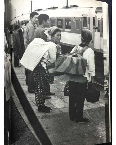 Yoshiro Koseki - Kujukuri Beach - 1972