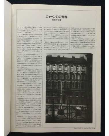 Set of 6 japanese books - 1986-2009