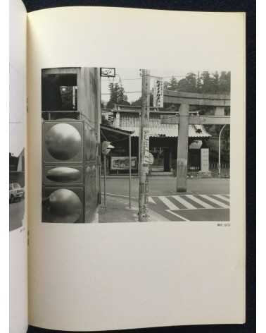 Set of 6 japanese books - 1986-2009