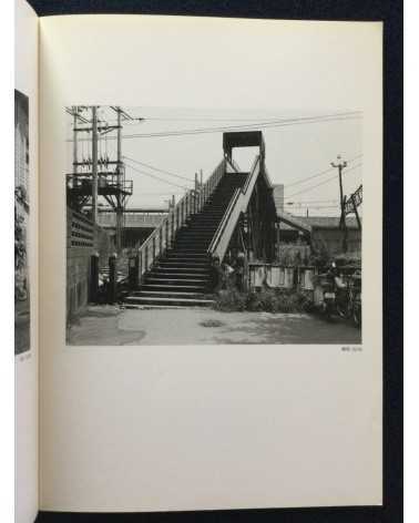 Set of 6 japanese books - 1986-2009