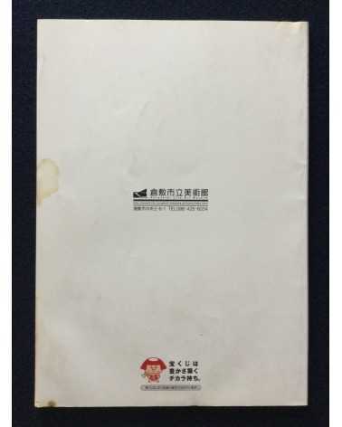 Set of 6 japanese books - 1986-2009