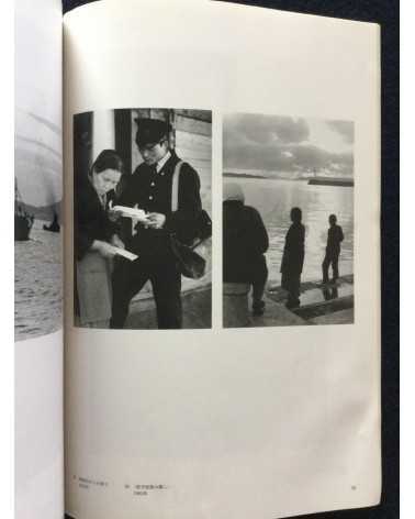 Set of 6 japanese books - 1986-2009