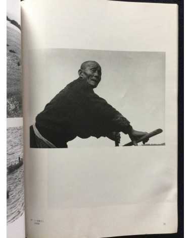 Set of 6 japanese books - 1986-2009