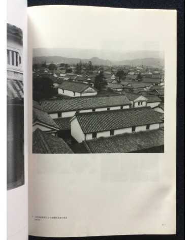Set of 6 japanese books - 1986-2009