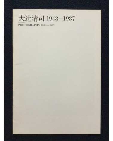 Set of 6 japanese books - 1986-2009