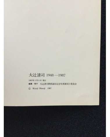 Set of 6 japanese books - 1986-2009
