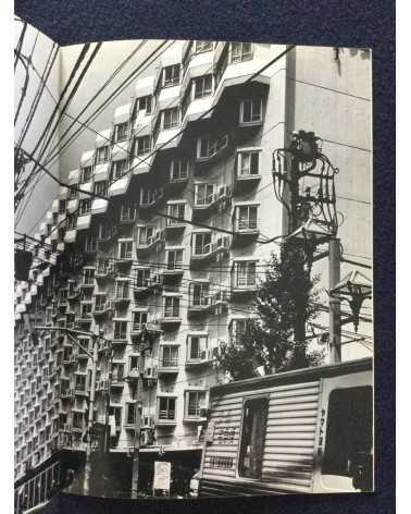 Set of 6 japanese books - 1986-2009