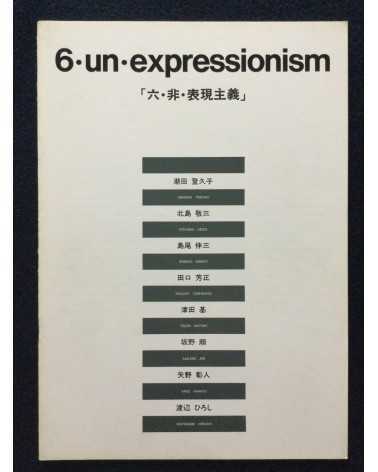 Set of 6 japanese books - 1986-2009