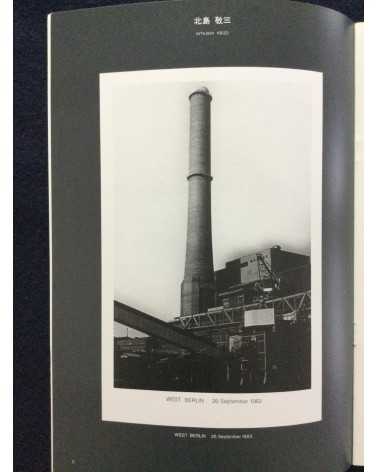 Set of 6 japanese books - 1986-2009