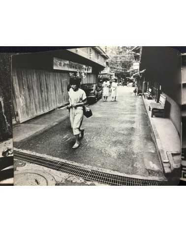 Kunihiro Takayama & Kazuharu Harada - Miyagima 1978 - 1978