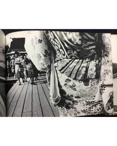 Kunihiro Takayama & Kazuharu Harada - Miyagima 1978 - 1978