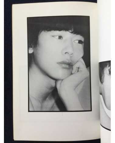 Bin Shirasaka - Sentimental Boy - 1982
