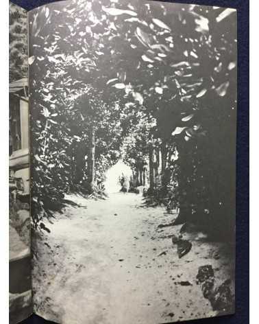 Student Collective - Soumou Photo Album, First Issue - 1974