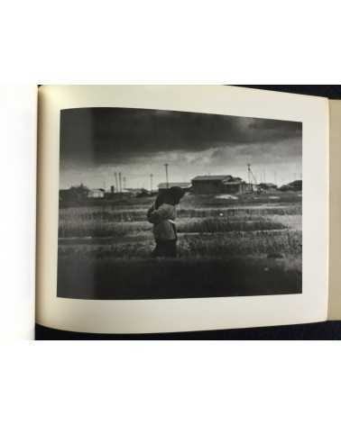 Kiyoshi Kawakami - Free Wind - 1974