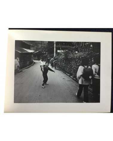 Kiyoshi Kawakami - Free Wind - 1974
