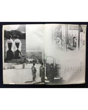 Chosen Jingu Hosan kai - Onrai, Chosen Shrine 10th Anniversary