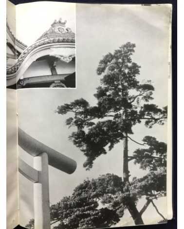 Chosen Jingu Hosan kai - Onrai, Chosen Shrine 10th Anniversary