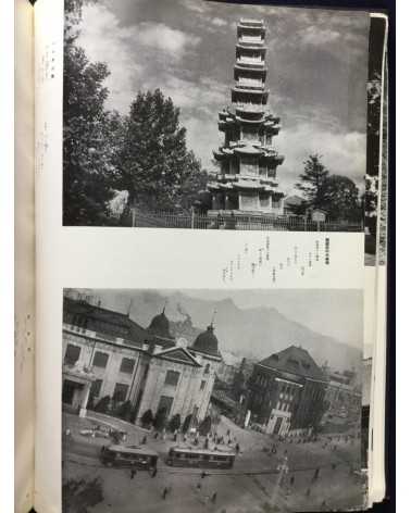 Chosen Jingu Hosan kai - Onrai, Chosen Shrine 10th Anniversary