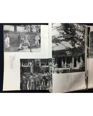 Chosen Jingu Hosan kai - Onrai, Chosen Shrine 10th Anniversary