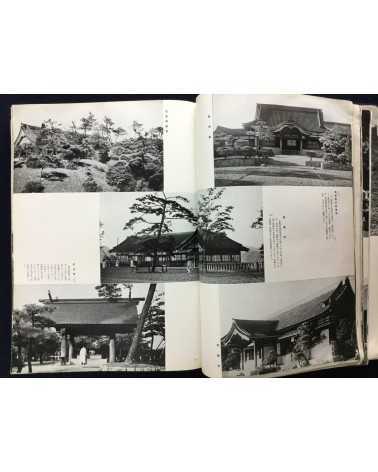 Chosen Jingu Hosan kai - Onrai, Chosen Shrine 10th Anniversary