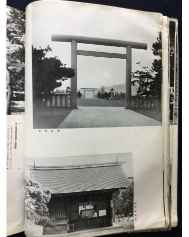 Chosen Jingu Hosan kai - Onrai, Chosen Shrine 10th Anniversary