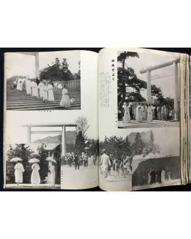Chosen Jingu Hosan kai - Onrai, Chosen Shrine 10th Anniversary