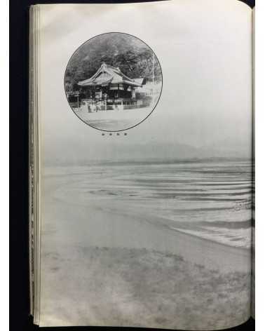 Chosen Jingu Hosan kai - Onrai, Chosen Shrine 10th Anniversary