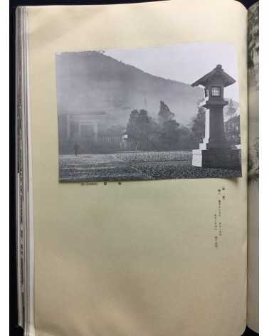 Chosen Jingu Hosan kai - Onrai, Chosen Shrine 10th Anniversary