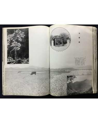 Chosen Jingu Hosan kai - Onrai, Chosen Shrine 10th Anniversary