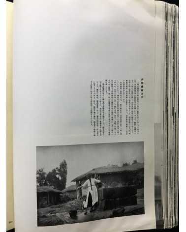 Chosen Jingu Hosan kai - Onrai, Chosen Shrine 10th Anniversary