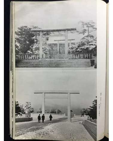 Chosen Jingu Hosan kai - Onrai, Chosen Shrine 10th Anniversary