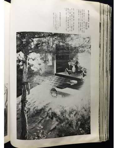 Chosen Jingu Hosan kai - Onrai, Chosen Shrine 10th Anniversary