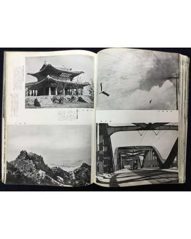 Chosen Jingu Hosan kai - Onrai, Chosen Shrine 10th Anniversary