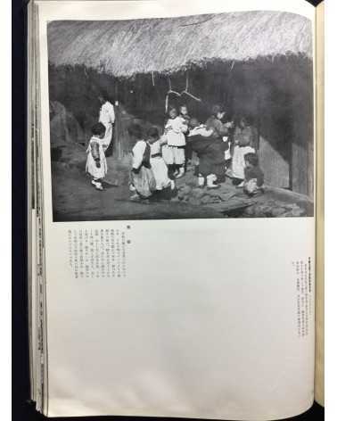 Chosen Jingu Hosan kai - Onrai, Chosen Shrine 10th Anniversary
