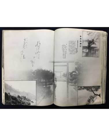 Chosen Jingu Hosan kai - Onrai, Chosen Shrine 10th Anniversary