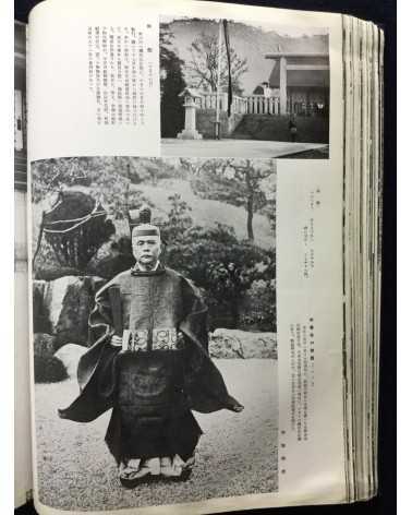 Chosen Jingu Hosan kai - Onrai, Chosen Shrine 10th Anniversary