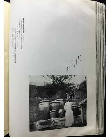 Chosen Jingu Hosan kai - Onrai, Chosen Shrine 10th Anniversary