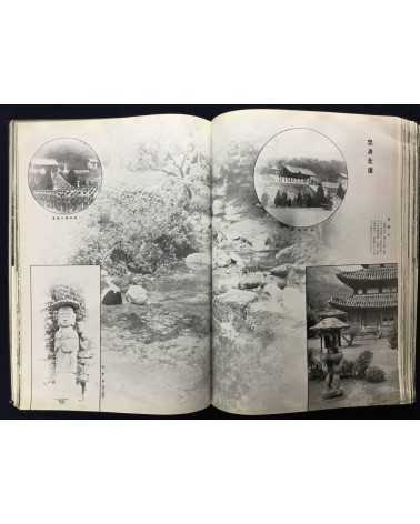 Chosen Jingu Hosan kai - Onrai, Chosen Shrine 10th Anniversary