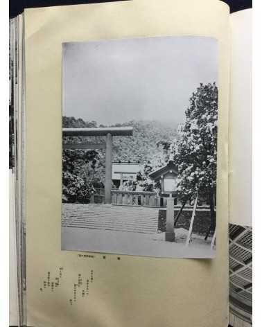 Chosen Jingu Hosan kai - Onrai, Chosen Shrine 10th Anniversary