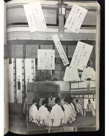 Chosen Jingu Hosan kai - Onrai, Chosen Shrine 10th Anniversary