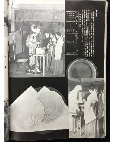 Chosen Jingu Hosan kai - Onrai, Chosen Shrine 10th Anniversary