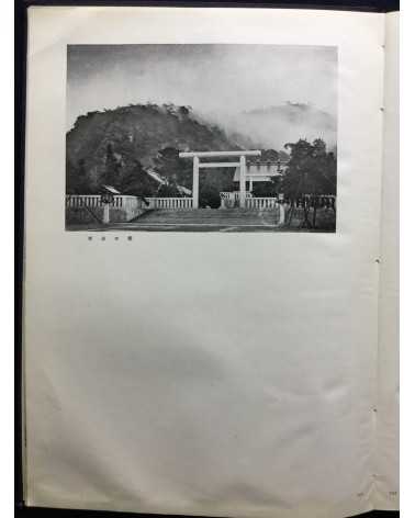 Chosen Jingu Hosan kai - Onrai, Chosen Shrine 10th Anniversary