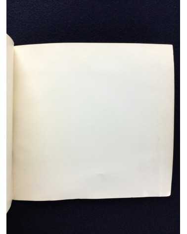 Eigijin - Vol.1 - 1973