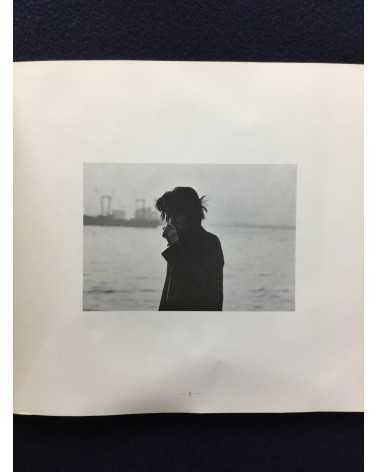 Eigijin - Vol.1 - 1973