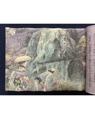 Shigeru Mizuki - Works of Shigeru Mizuki, Chirimen book - 2002