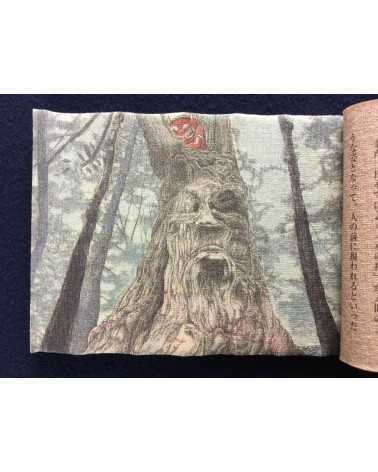Shigeru Mizuki - Works of Shigeru Mizuki, Chirimen book - 2002