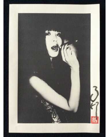 Ma Te - Set of 24 prints