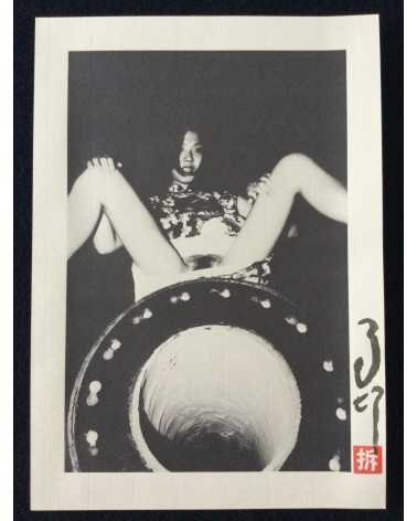 Ma Te - Set of 24 prints